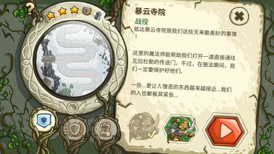 ��������ս��Դmmz�����ô浵��ͼ3