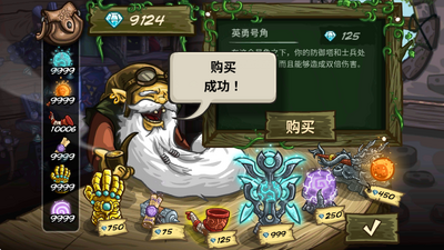��������ս��Դmmz�����ô浵��ͼ4