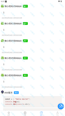 VVͼ��app��ͼ1