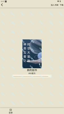 VVͼ��app��ͼ4