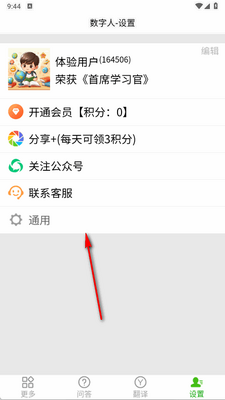 ������AI����д����ͼ0