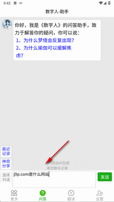 ������AI����д����ͼ2