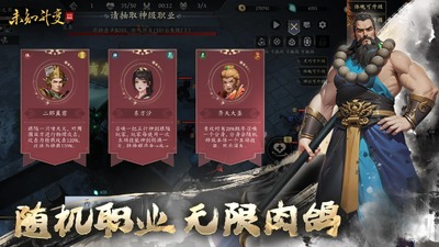 δ֪����3���Է���ͼ3