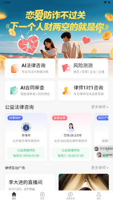 AI������app�ֻ����ͼ0