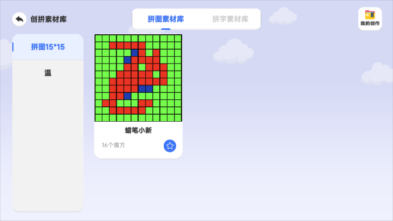 YoungJoyħ߽ͼ2