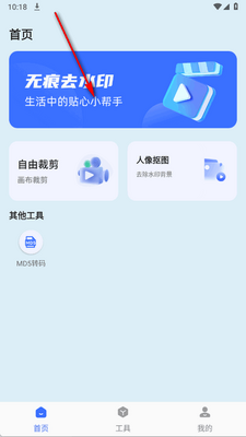����ȥˮӡ��ʦ��ͼ3