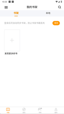 �˽��Ķ���app��׿���ͼ3