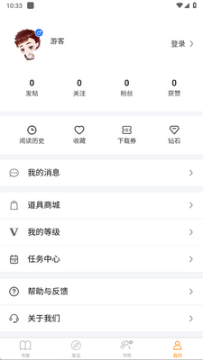 �˽��Ķ���app��׿���ͼ1