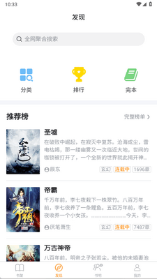 �˽��Ķ���app��׿���ͼ2