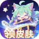Ƥ����Լapp�����Ƥ��v2.3.7 ���°�