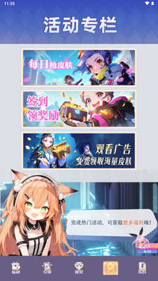 Ƥ����Լapp�����Ƥ����ͼ3