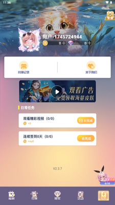 Ƥ����Լapp�����Ƥ����ͼ4
