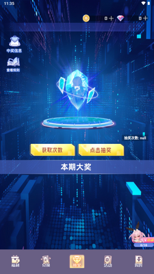 Ƥ����Լapp�����Ƥ����ͼ2