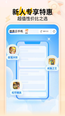 �������ֻ���ͼ0