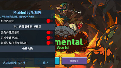 Ԫ������(Elemental World)��ͼ0