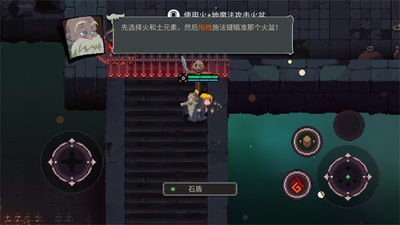 Ԫ������(Elemental World)��ͼ3