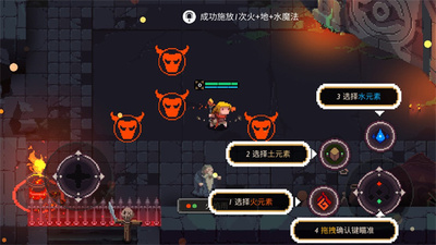 Ԫ������(Elemental World)��ͼ2
