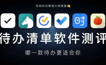 �ƻ��嵥app�Ƽ�_�ƻ��嵥app����