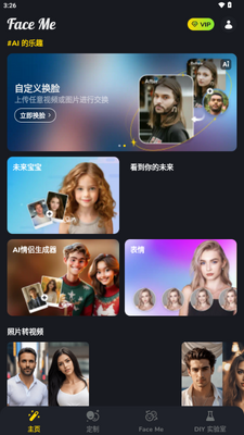 Face Me����VIP���ͼ2