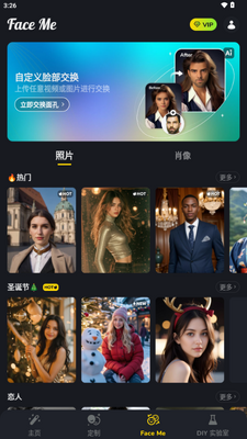 Face Me����VIP���ͼ3