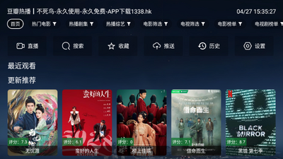������TV���Ӱ��ͼ0