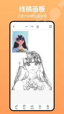 ����painting�����ٷ����ͼ1