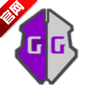 GG޸2025(gameguardian apk)