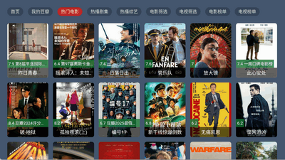 Ҷ��TV���Ӱ��ͼ2