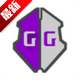 GG�޸�����root��(GameGuardian)v104.8 ��׿�ֻ���