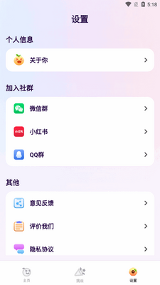 ��������app���°��ͼ0