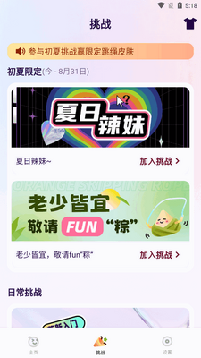 ��������app���°��ͼ2
