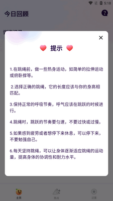��������app���°��ͼ1