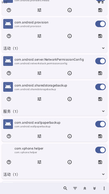 Root Activity Launcher中文版截图1