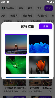 FUSE�ۺ�ֱ��app���°��ͼ0