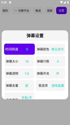 FUSE�ۺ�ֱ��app���°��ͼ1