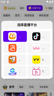 FUSE�ۺ�ֱ��app���°��ͼ3