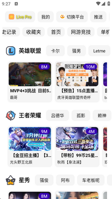 FUSE�ۺ�ֱ��app���°��ͼ4