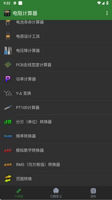 ���������app�ֻ����ͼ0