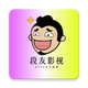 ����Ӱ�ӵ��Ӱ�v1.2.1 �޸���