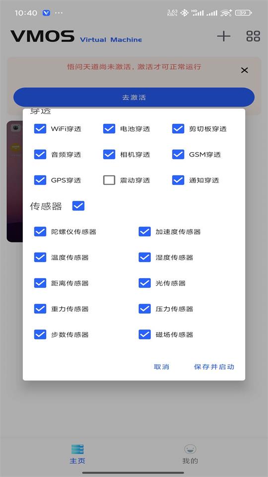 VMOSͼ0