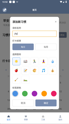 ��̳����app�ֻ����ͼ3