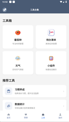 ��̳����app�ֻ����ͼ1
