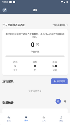 ��̳����app�ֻ����ͼ2