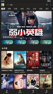 Ѽ����ƵNetflix��ͼ2