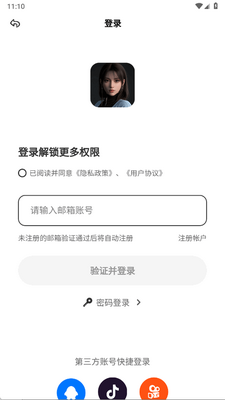 AIǧ��app���°��ͼ0