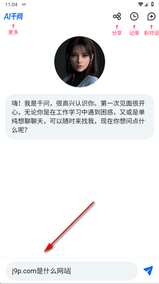 AIǧ��app���°��ͼ1