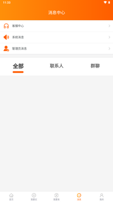 蛤蟆易游账号交易平台截图3