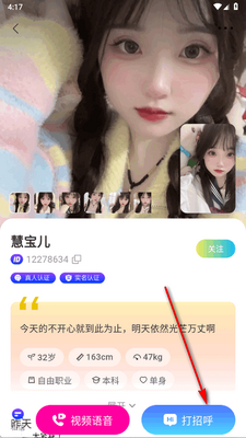 Ե��app���°��ͼ1