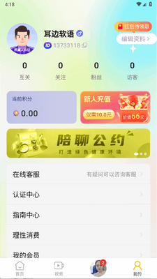 Ե��app���°��ͼ0