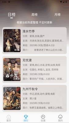 �ڿ�app�ٷ����°��ͼ1